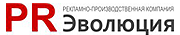 PR-Эволюция